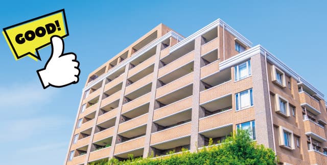 中古マンションはここを見よ!管理会社が教える「よいマンション」のポイント