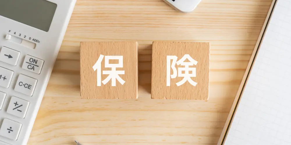 保険料値上がり中！ マンション共用部分の保険はこれからどうなる？！