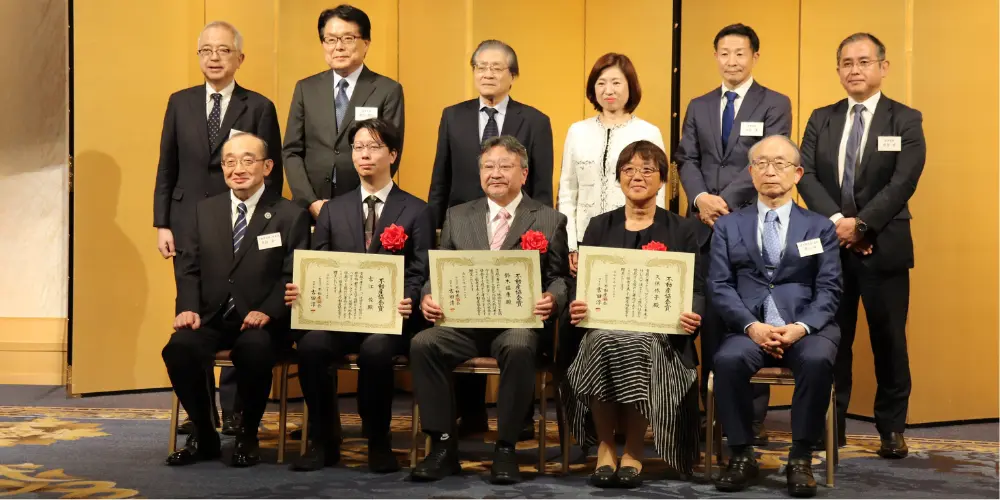 表彰式レポート「第15回不動産協会賞」