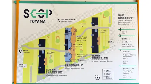 SCOP TOYAMA 案内図