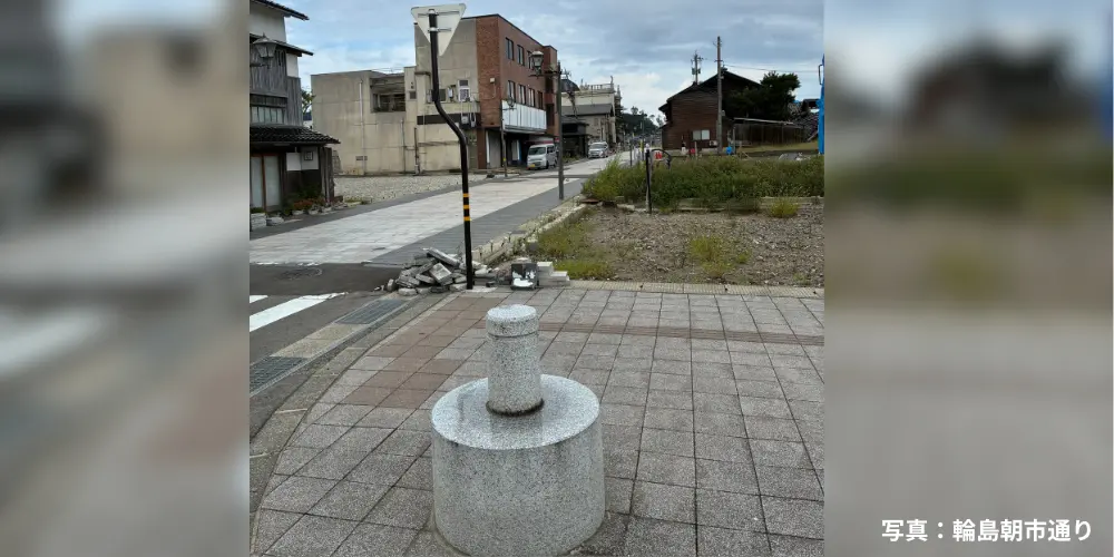 複合災害を考える～能登半島地震、豪雨災害からの復興にむけて～