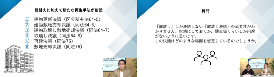 43seminar.png