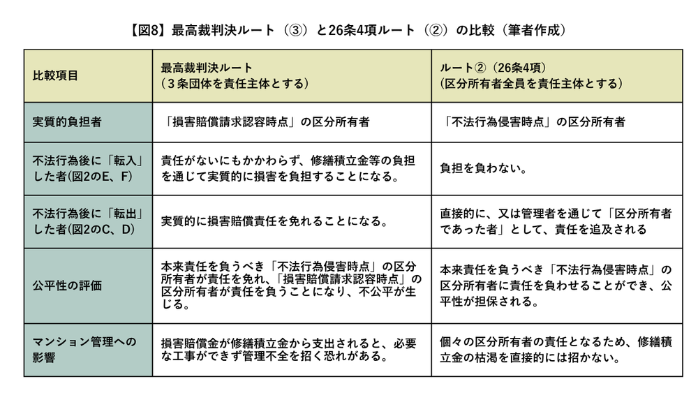 C232_8.png